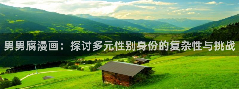 漫蛙|漫蛙网页版|漫蛙官网|漫蛙漫画