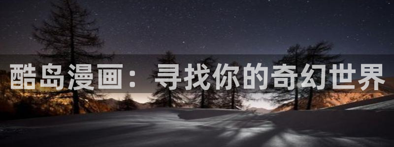 漫蛙官方