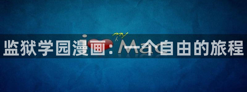 37游游漫蛙2manwa2下载