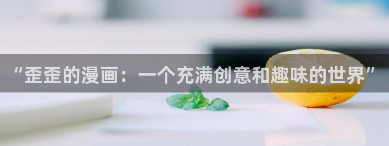 漫蛙入口防走失
