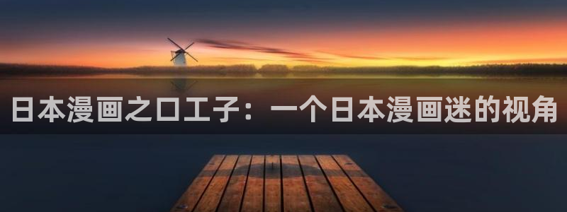 www.漫蛙漫画.too