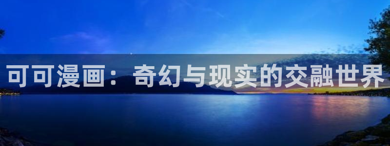 漫蛙网址2025