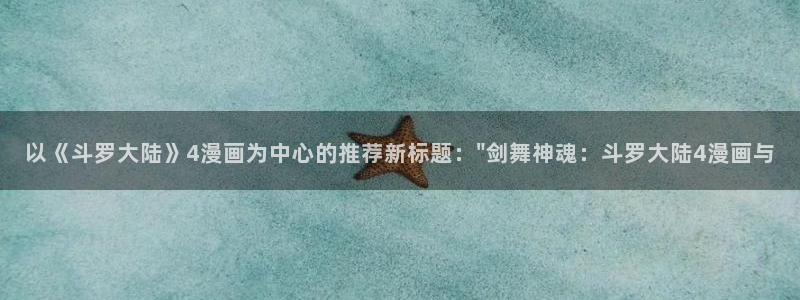 漫蛙漫画高清漫画