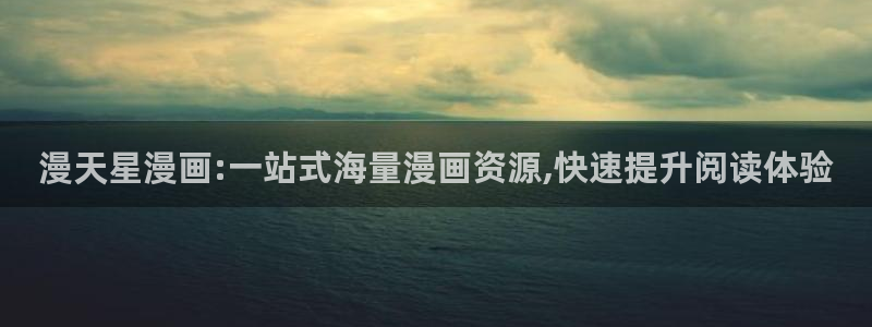漫蛙漫画资源