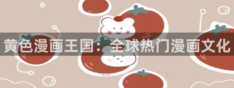 漫蛙漫画(网页入口)在哪