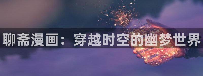 漫蛙的网址