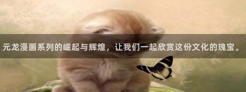 漫蛙2manwa2官网