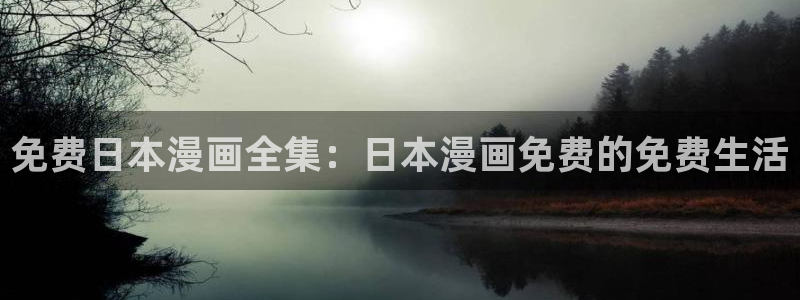 漫蛙漫画正版入口登录界面