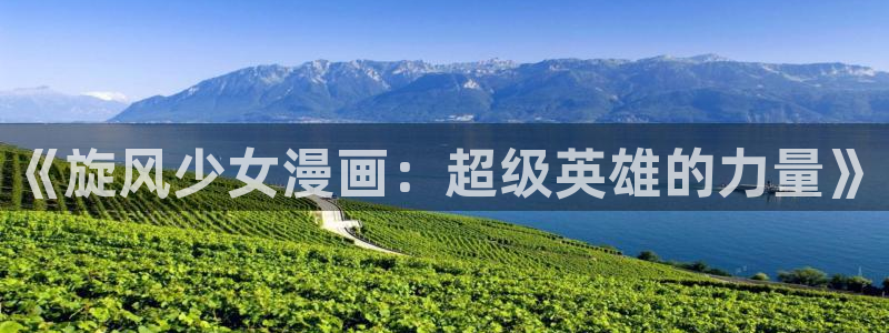 漫蛙app官网链接