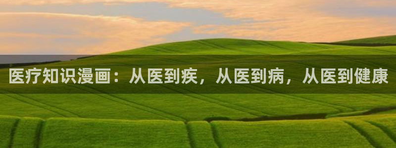 漫蛙666