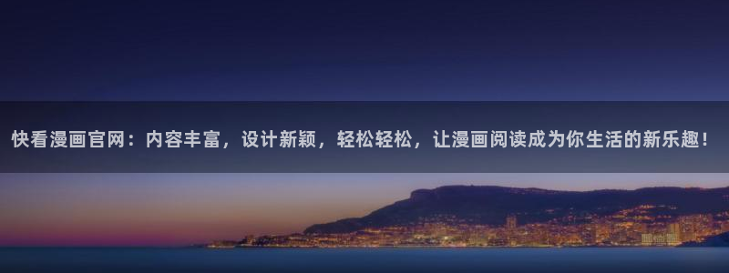 漫蛙在线网址