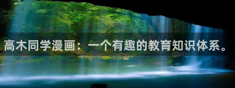 漫蛙是什么东西