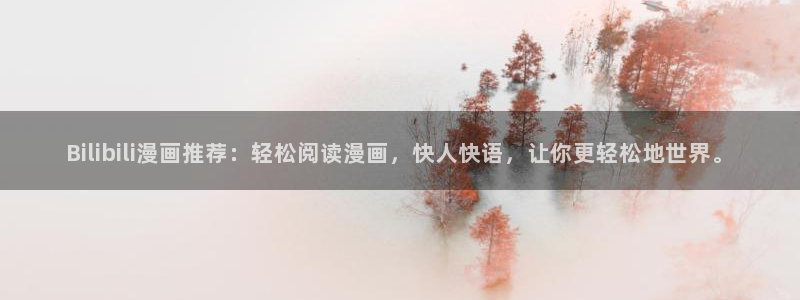 漫蛙漫画网页版