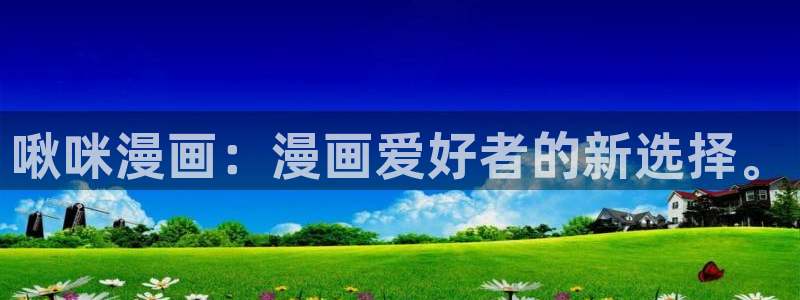 漫蛙网入口