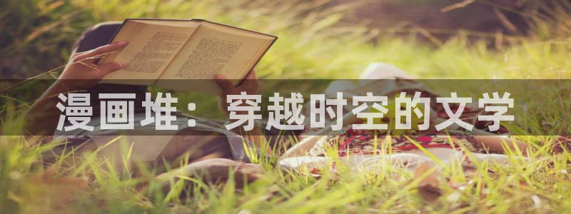 漫蛙正版app在哪下载
