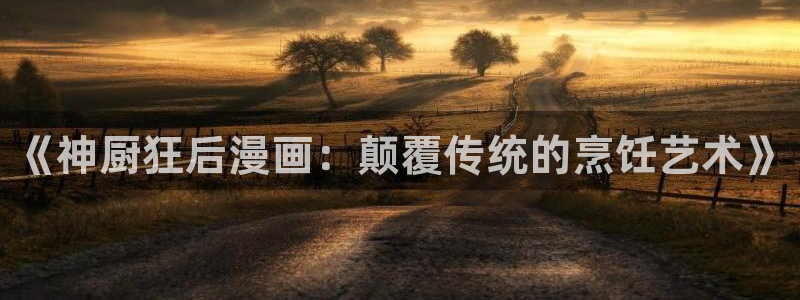 漫蛙下载官网正版